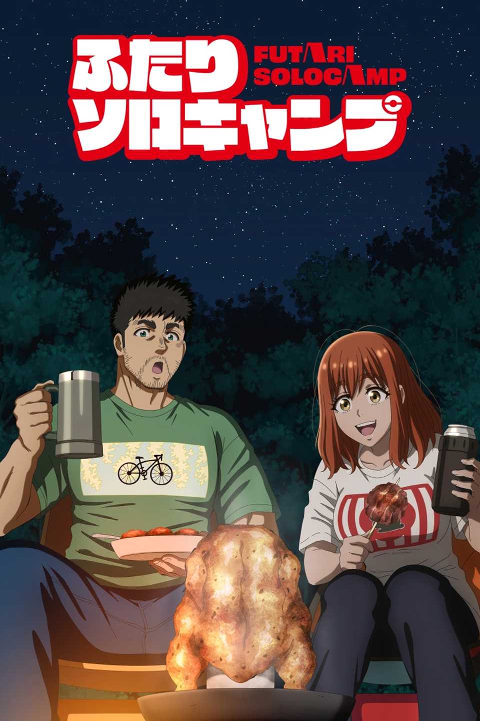 Solo Camping for Two tag page cover art