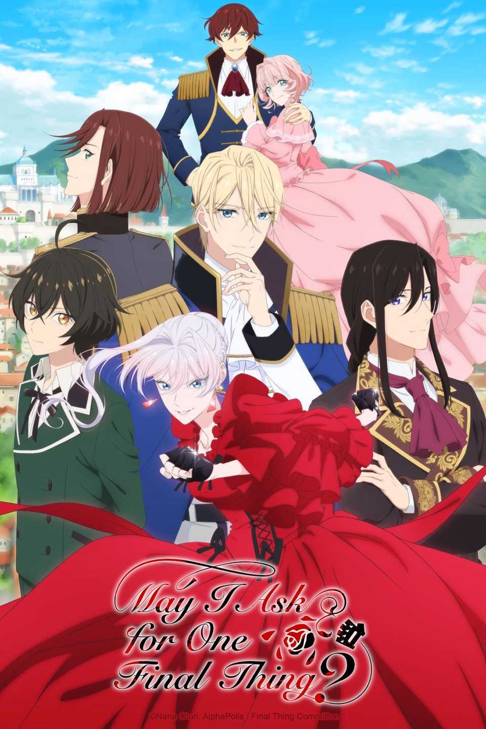 May I Ask for One Final Thing anime