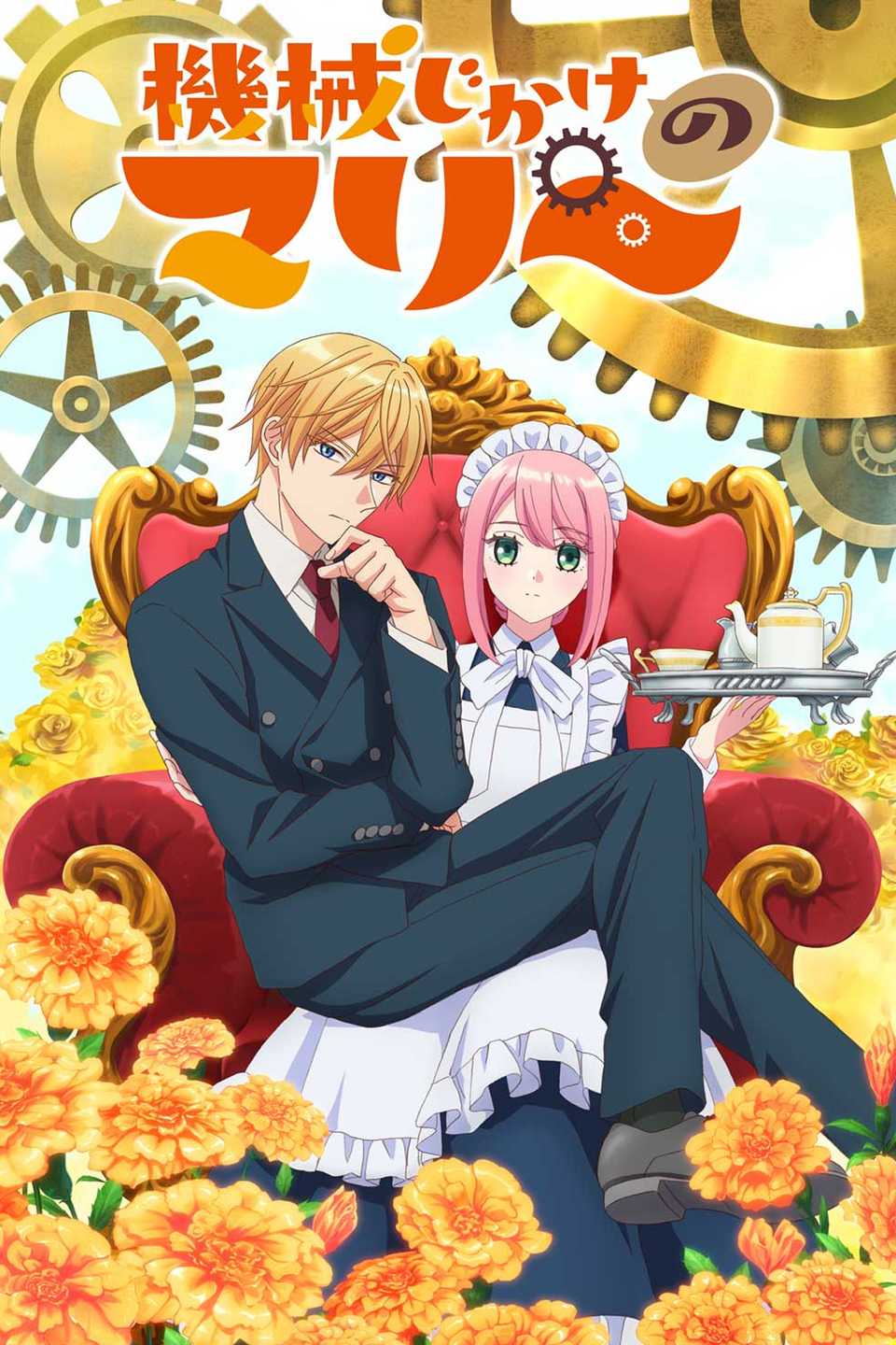 Mechanical Marie anime