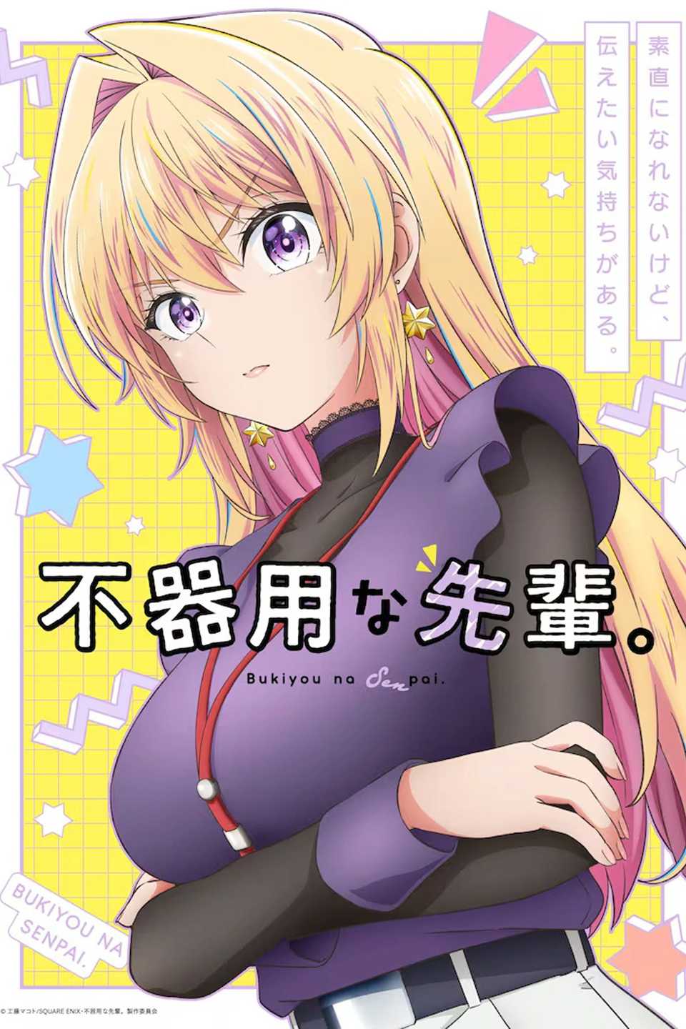 My Awkward Senpai anime