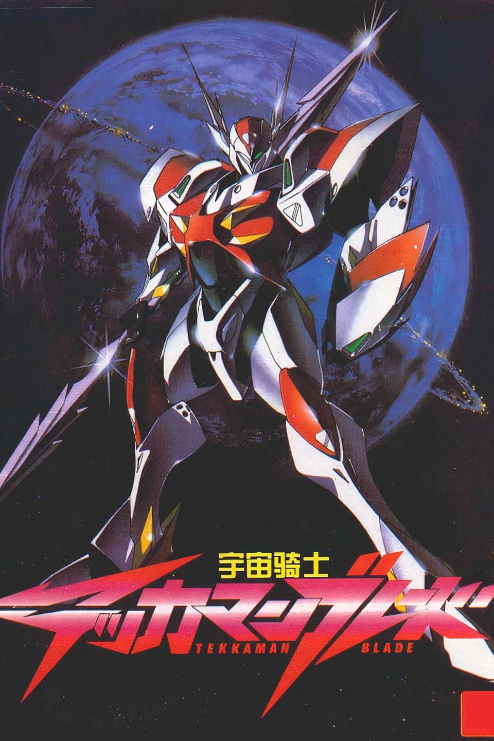 tekkoman blade image