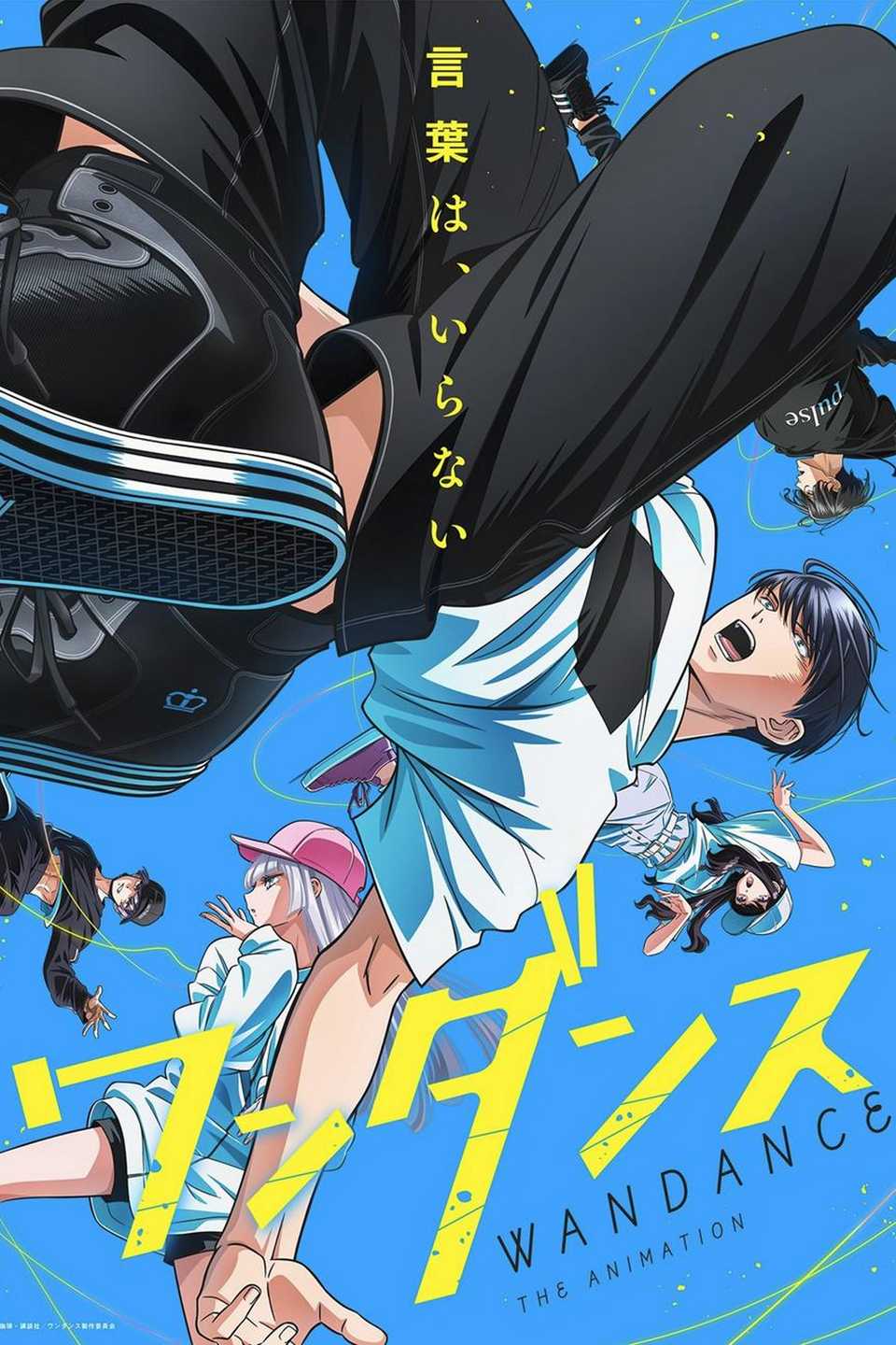 wandance anime