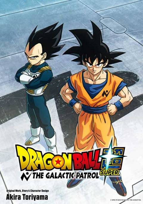 dragon-ball-super-the-galactic-patrol-tv-show-promo-image.jpg