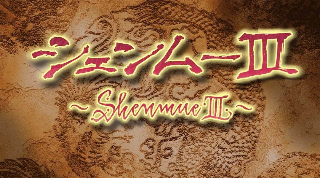 shenmue-3-new-screenshots-logo-header