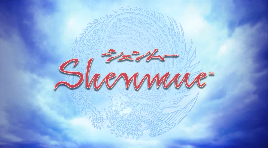shenmue-full-remake