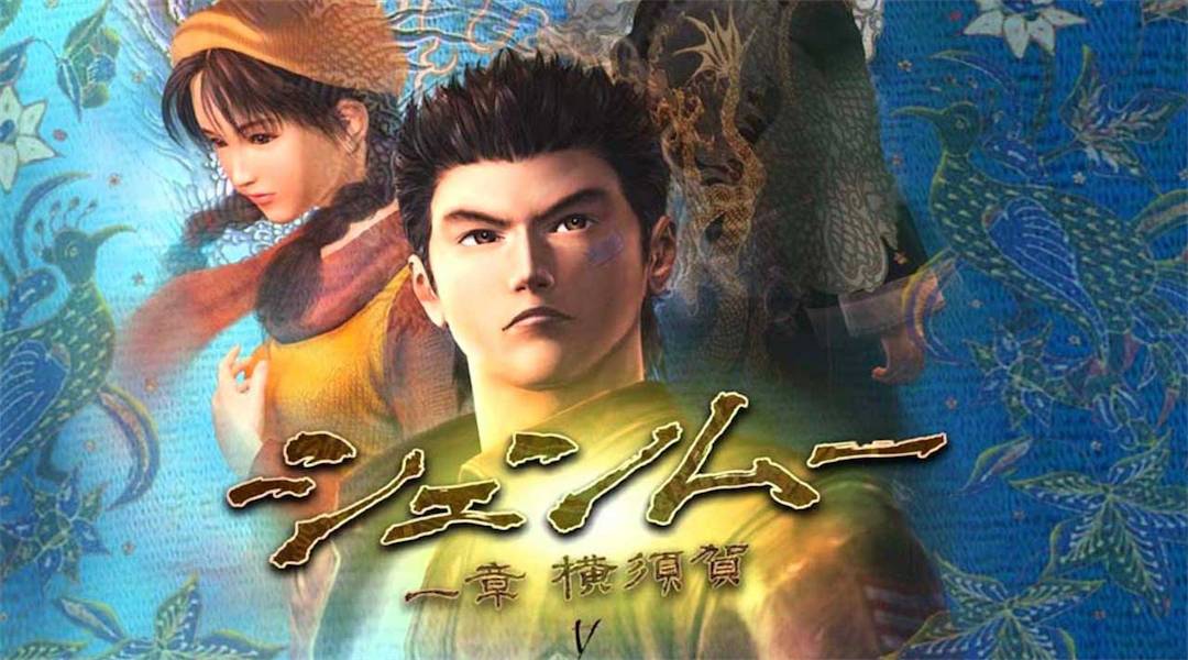shenmue-hd-remasters-sega-ryo