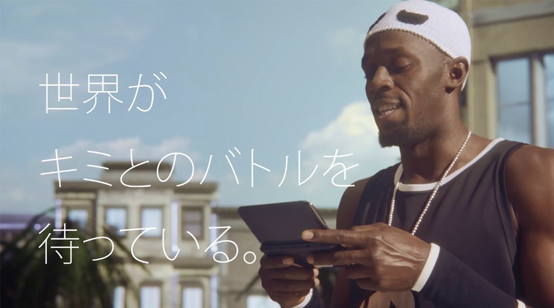 usain bolt pokemon ad