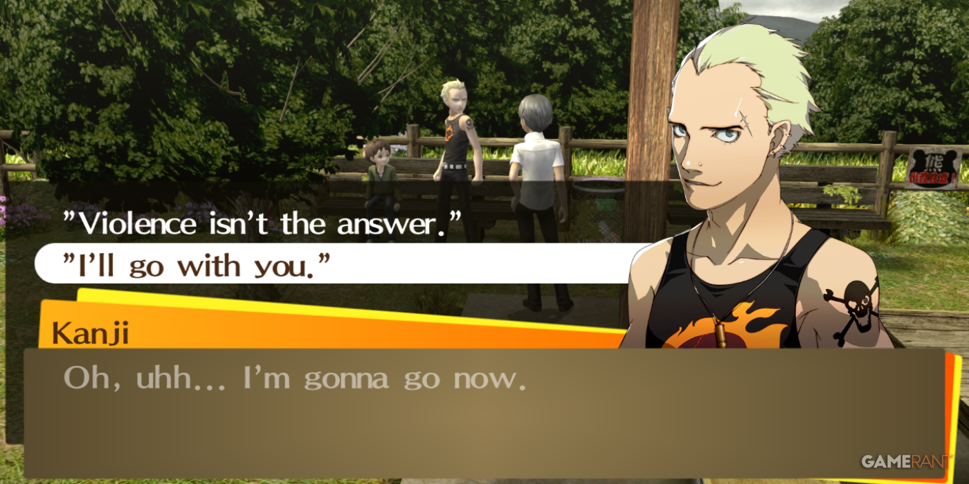 persona 4 golden kanji