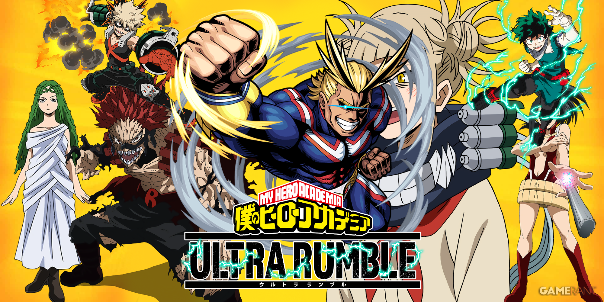 Various characters behind the my hero ultra rumble logo