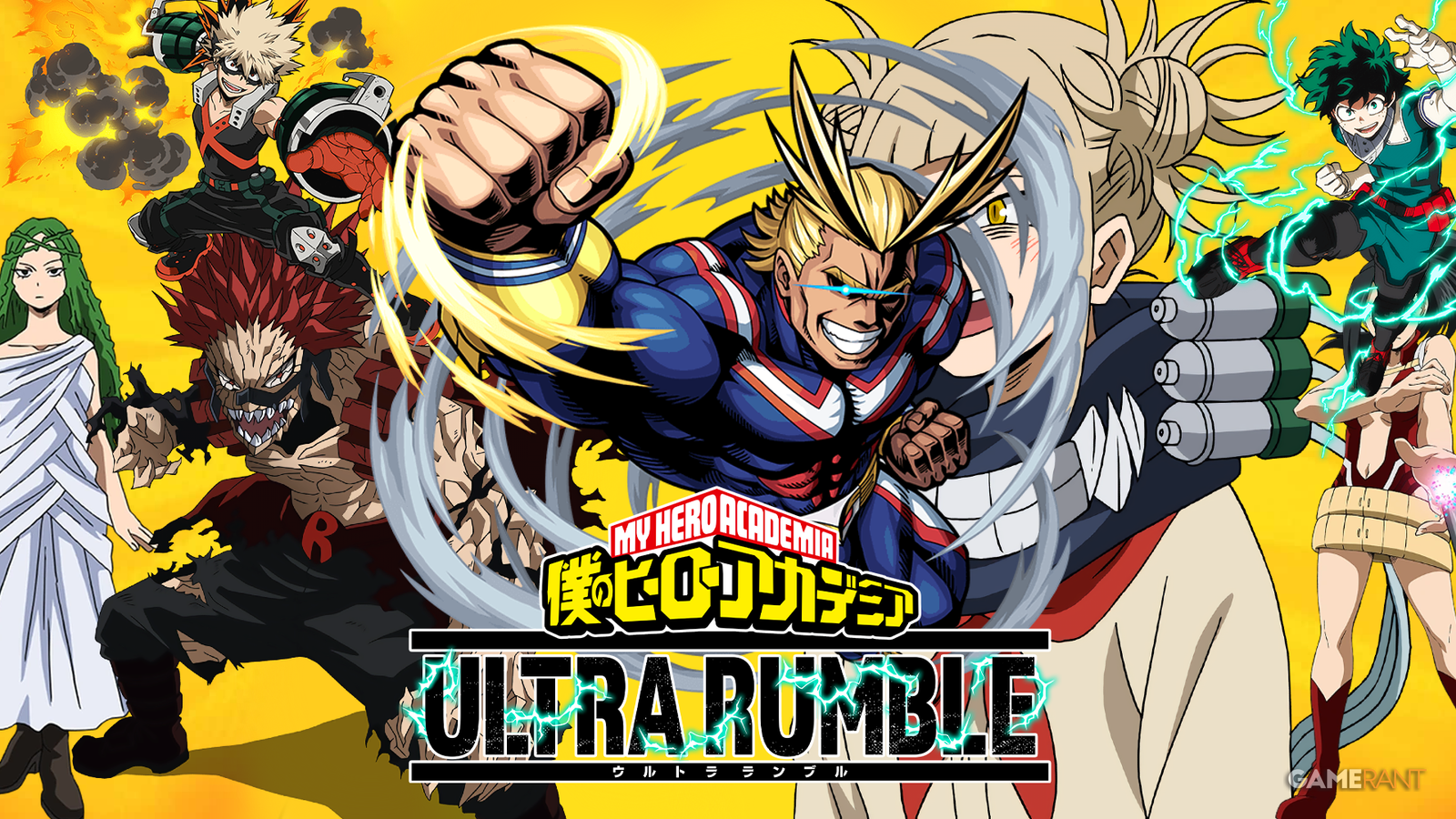 Various characters behind the my hero ultra rumble logo