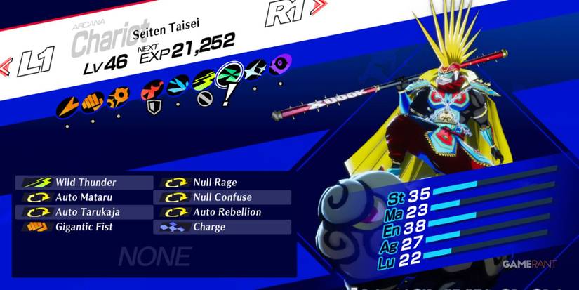 persona 3 reload seiten taisei