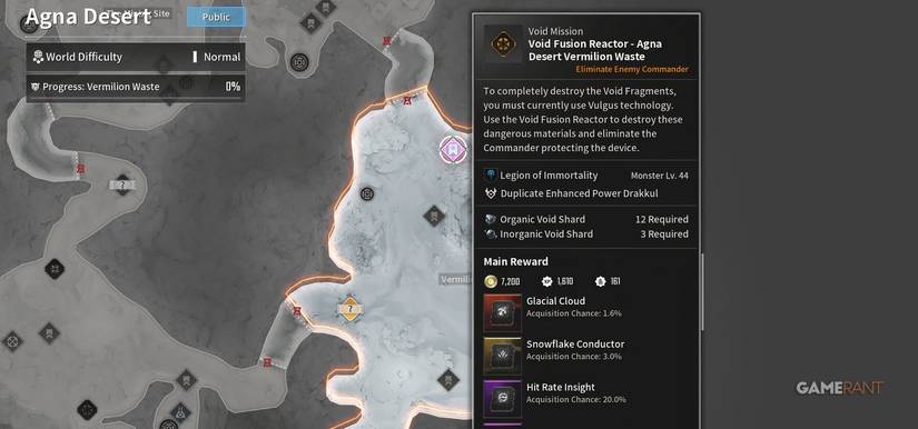 void fusion reactor - agna desert - the first descendant