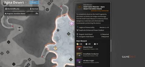 void fusion reactor - agna desert - the first descendant