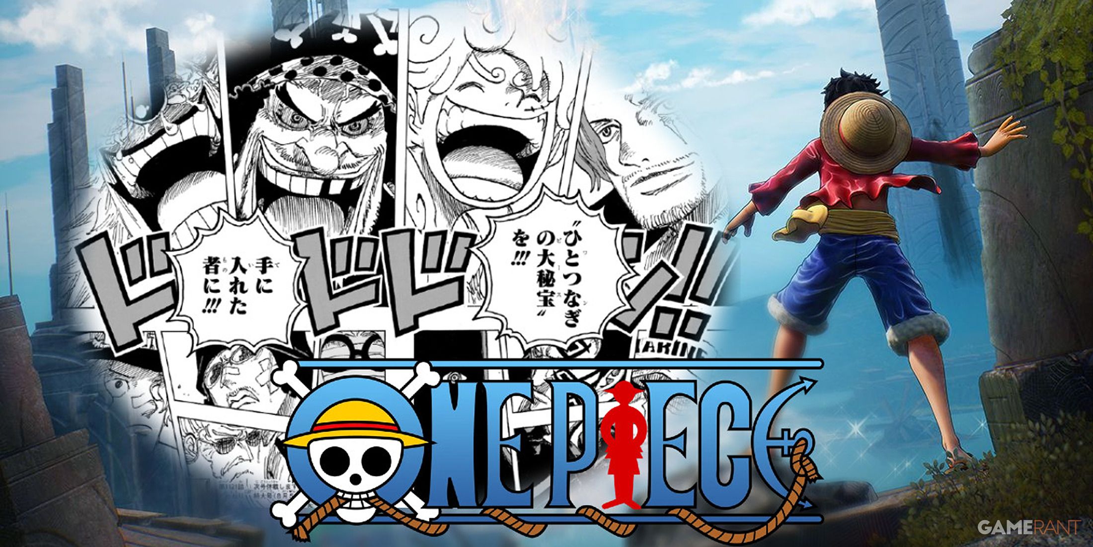 Самые смелые игры One Piece, возможно, уже за горизонтом