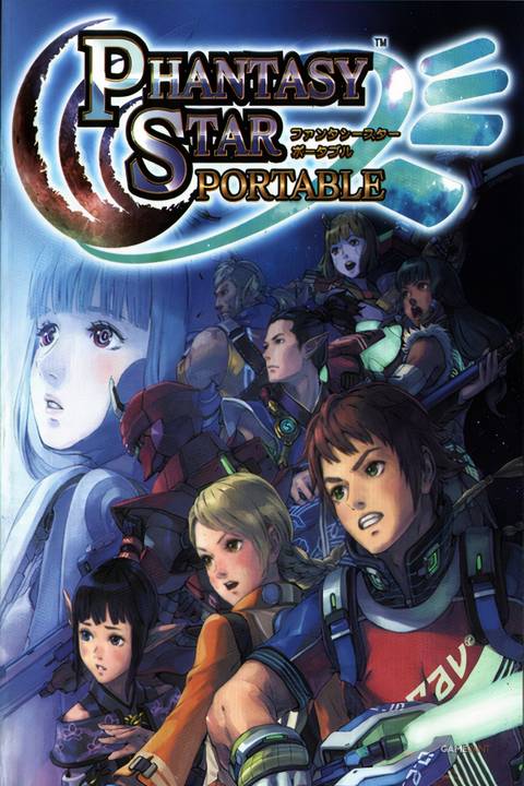 Phantasy Star Portable Tag Page Cover Art