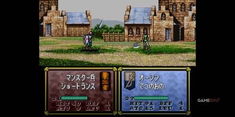 Battle screen in Fire Emblem Thracia 776 showing challenging JRPG combat mechanics in action