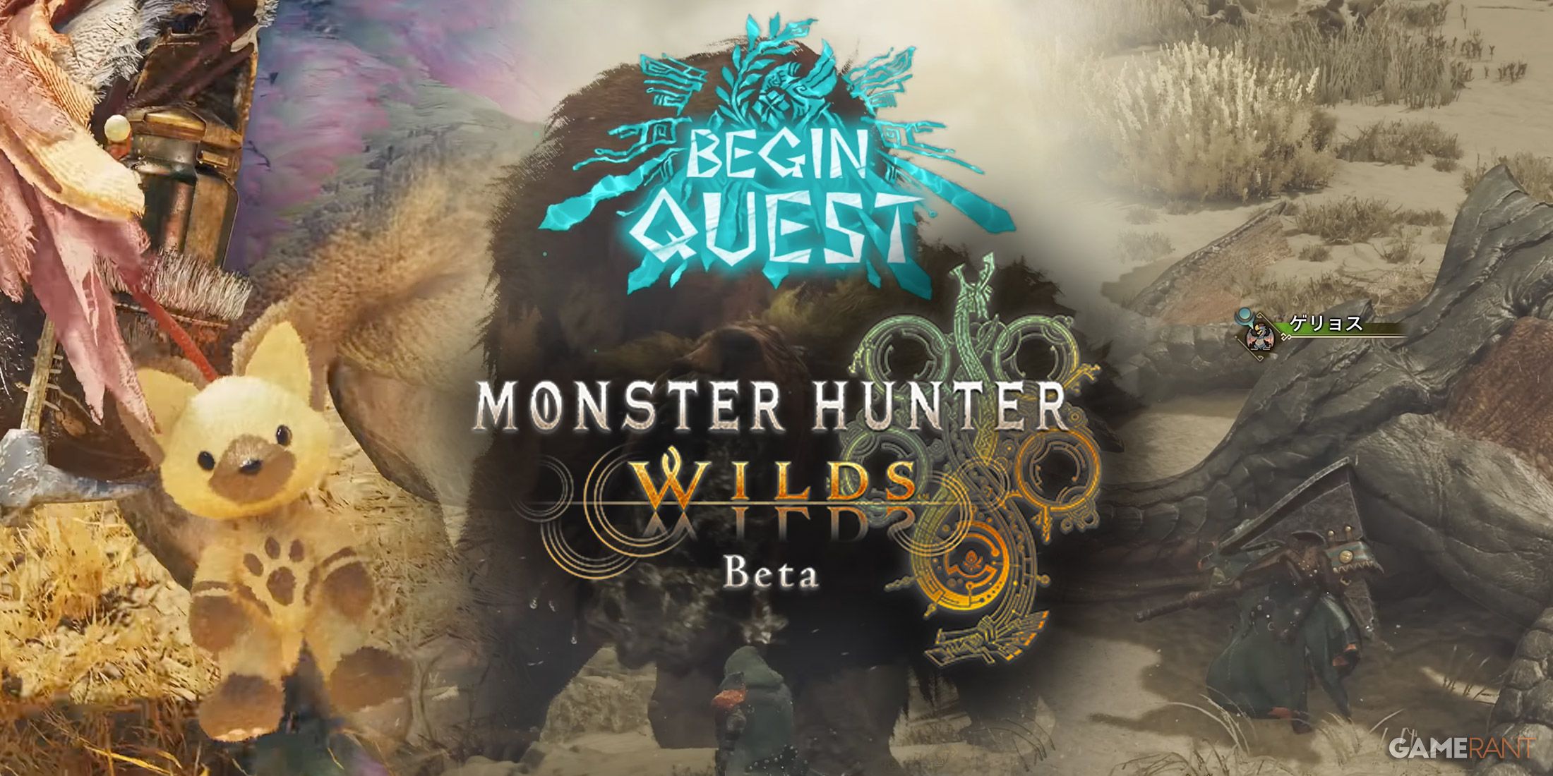 Monster Hunter Wilds 2nd Beta Expected