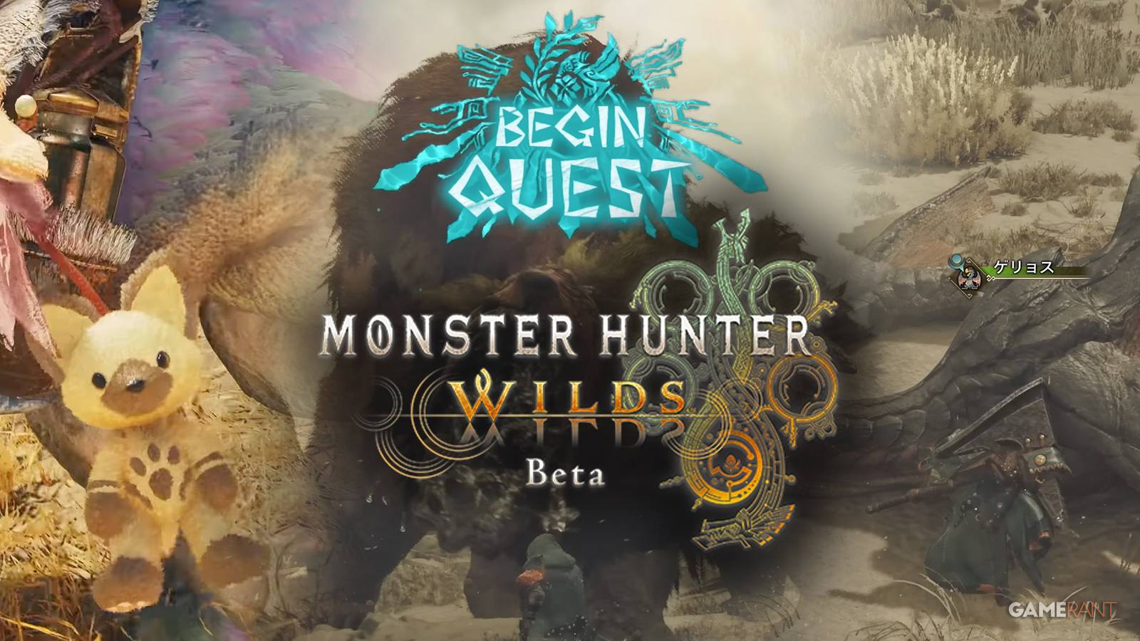Monster Hunter Wilds 2nd Beta Expected