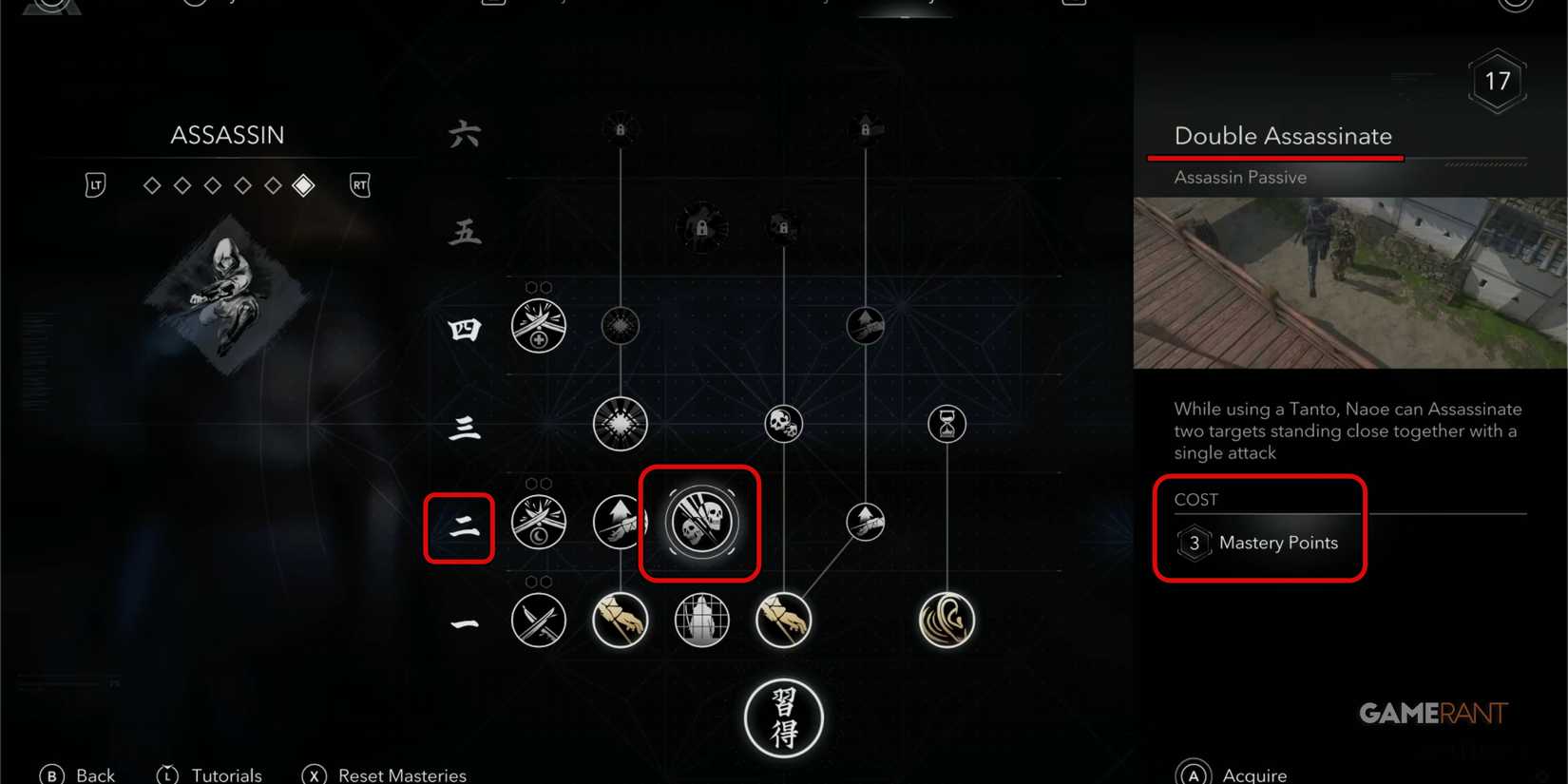 ACS-Double-Assassinate-Skill