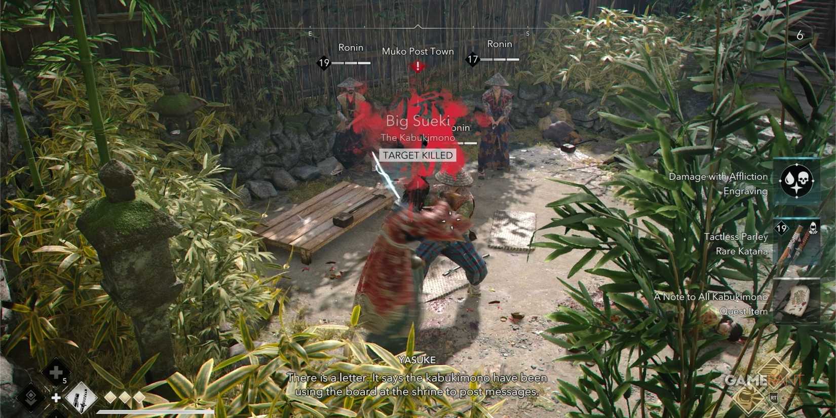 ACS-kabukimono-big-sueki-rewads