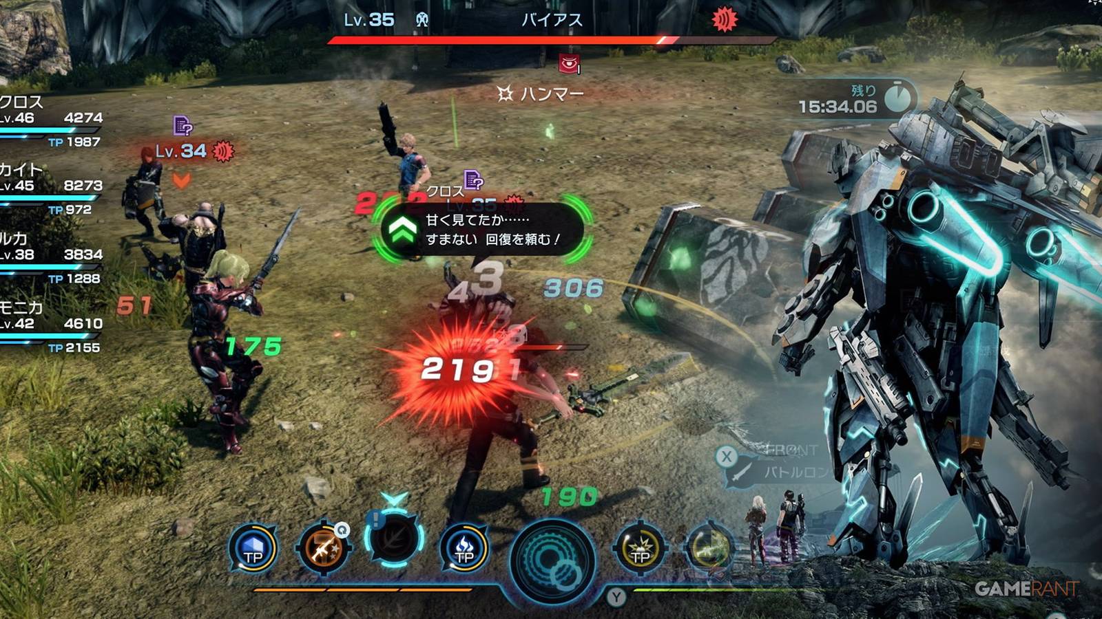 Xenoblade Chronicles X Combat Better Setting