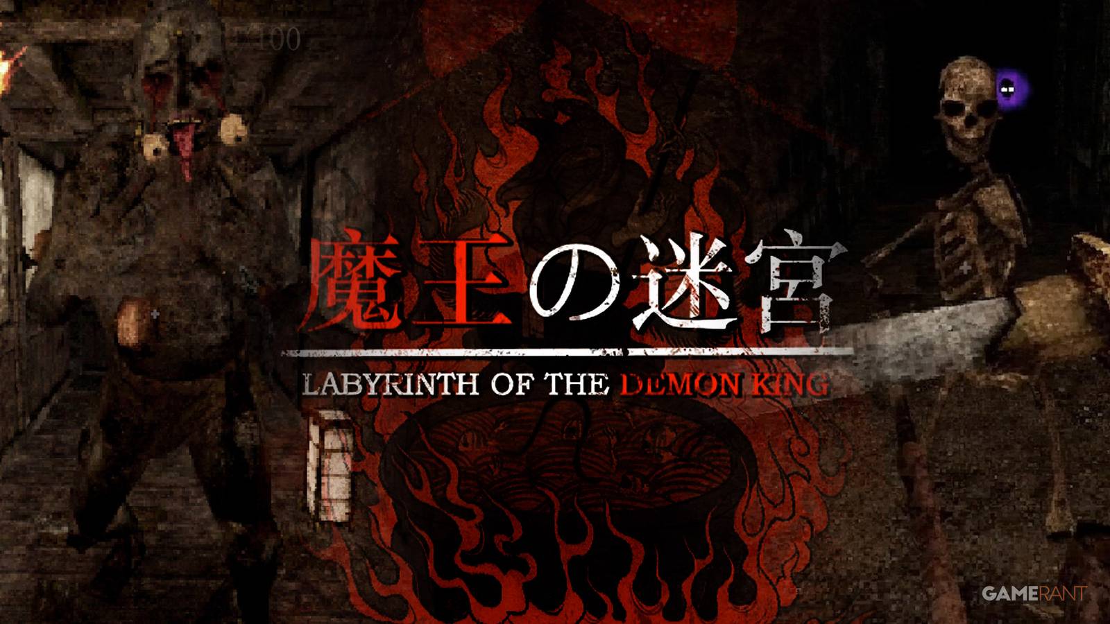 Labyrinth of the Demon King Expected