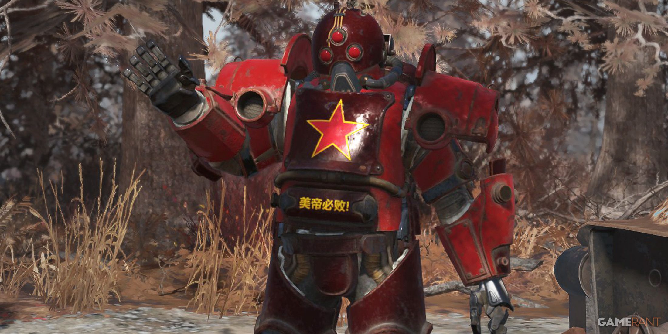 Fallout 76 Communist Power Armor waving