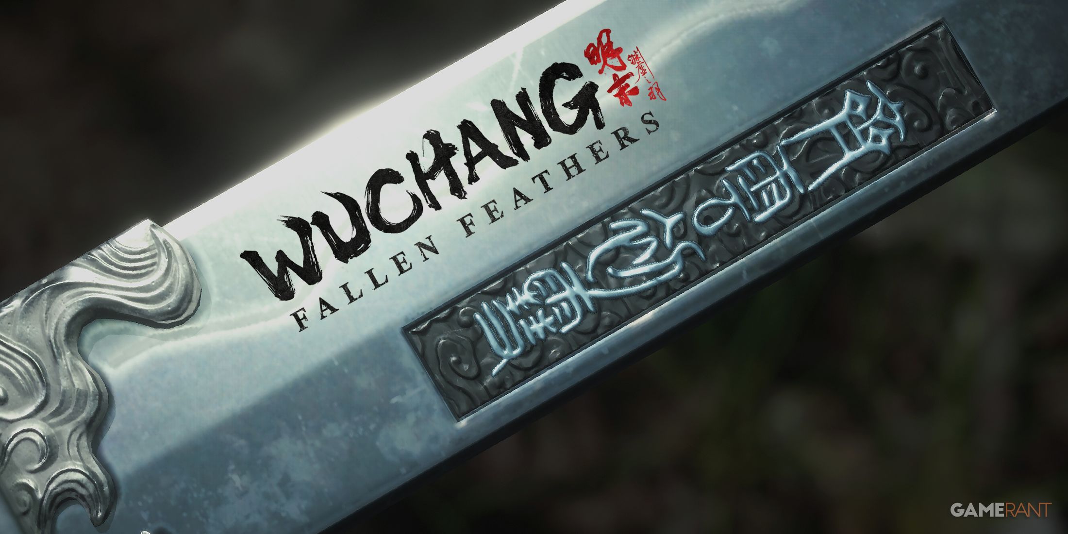 Wuchang Fallen Feathers Combat and Exploration Unwritten Rules