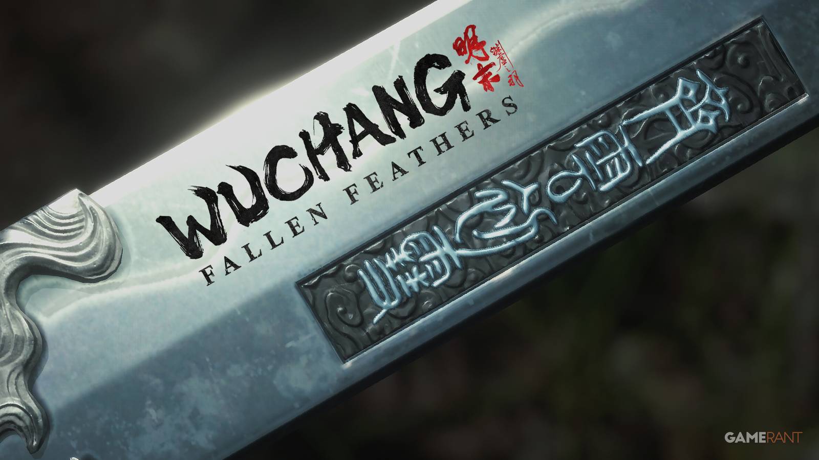 Wuchang Fallen Feathers Combat and Exploration Unwritten Rules