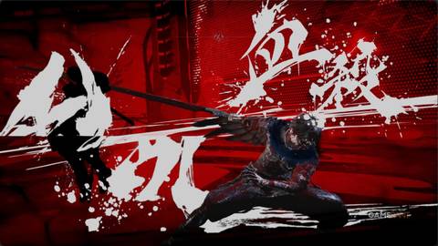 NG4-CH-2-Bloodbath-Slaughter