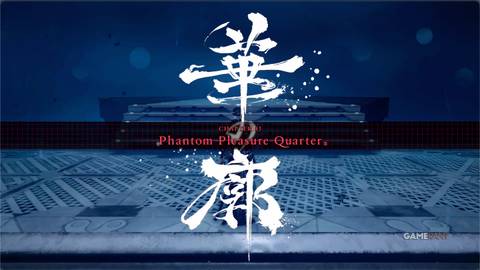 NG4-Chapter-3-Featured