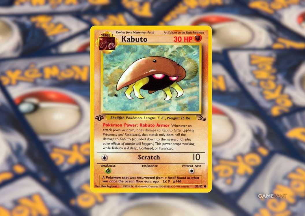 Kartu Pokemon Kabuto Edisi ke-1 dari Fossil set