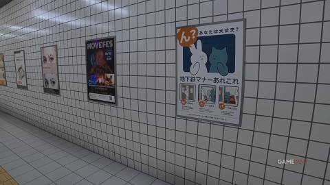 All Anomalies in The Exit 8 (2)