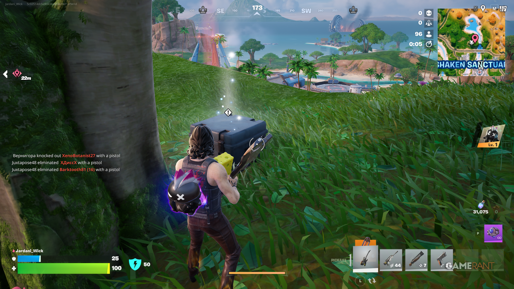 Stealth Guardian Missing Torso Locations in Fortnite (2)